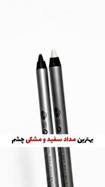 مداد سفید شمعی نرم و روان