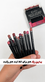 پک خط لب و رژلب اورجینال دراگون رانی