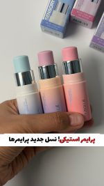 پرایمر استیکی زیرساز و مات کننده