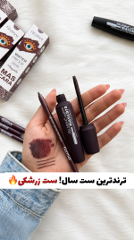 مداد چشم زرشکی عنابی همراه با ریمل زرشکی