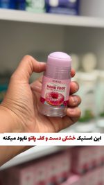 استیک ضدخشکی و ترک و پوسته شدن