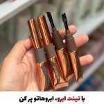 تینت ابرو