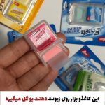 ورق خوشبوکننده فوری بوی دهان