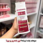 شامپو تسریع رشد مو و احیا و بازسازی مو ضدریزش بیوبلاس