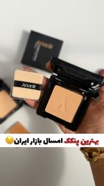 پنکک فول کاور و سوپر مات و مخملی anna nit