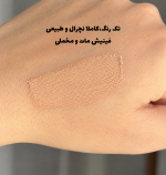 موس کرم پودر اسنس(با ضمانت نمونه اورجینال) - تصویر 2