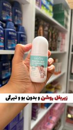 روشن کننده زیر بغل و ضدبوی عرق ۴۸ ساعته